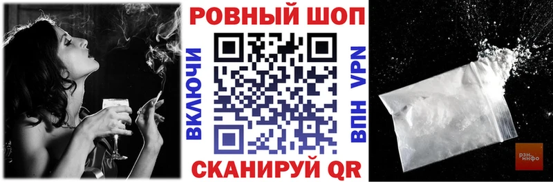 Купить закладку ГАШИШ  COCAIN  Меф мяу мяу  НБОМе  Каннабис  СОЛЬ  АМФ  Бородино