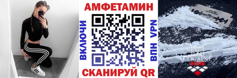 Купить закладки  Бородино  Амфетамин VHQ 