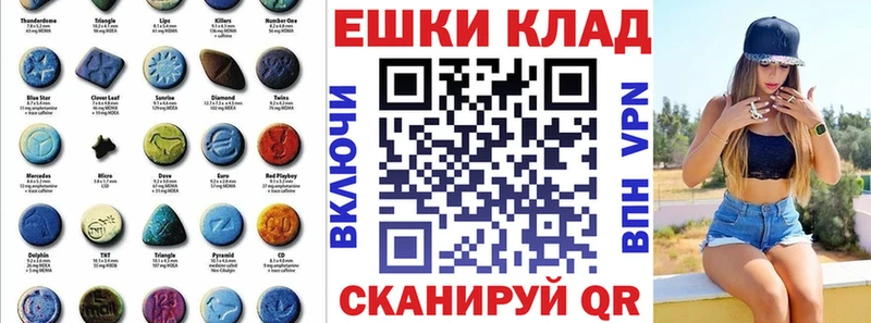 Купить закладки  Бородино  ЭКСТАЗИ 250 мг 