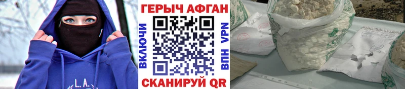 Купить где  Бородино  Героин герыч 