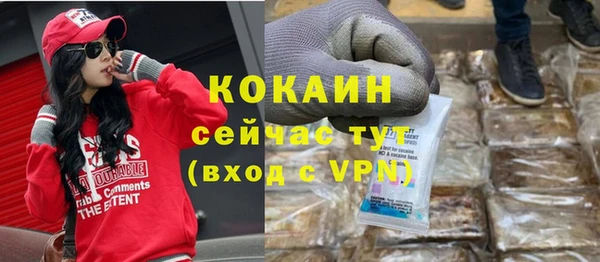 спайс Кинешма