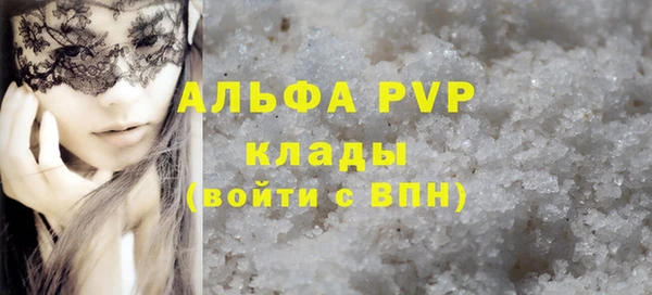 ALPHA PVP Киреевск