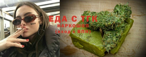 спайс Кинешма