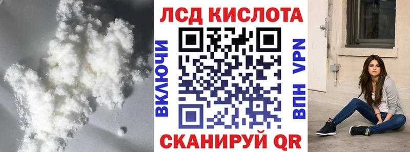 Лсд 25 экстази кислота  Купить закладки  Бородино 