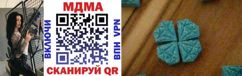 Купить  Бородино  МДМА кристаллы 