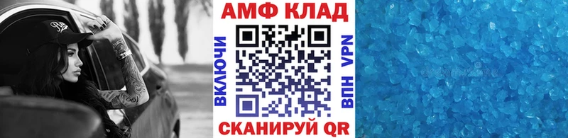 Купить закладки Бородино МЕТАМФЕТАМИН пудра