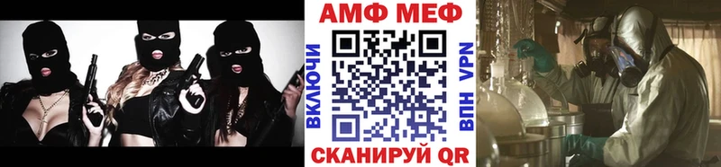 Метамфетамин винт Бородино