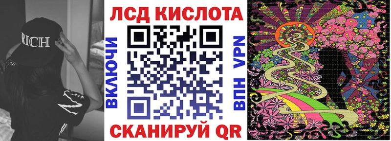 Марки N-bome 1,5мг Бородино