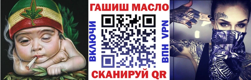 Купить где  Бородино  ТГК THC oil 